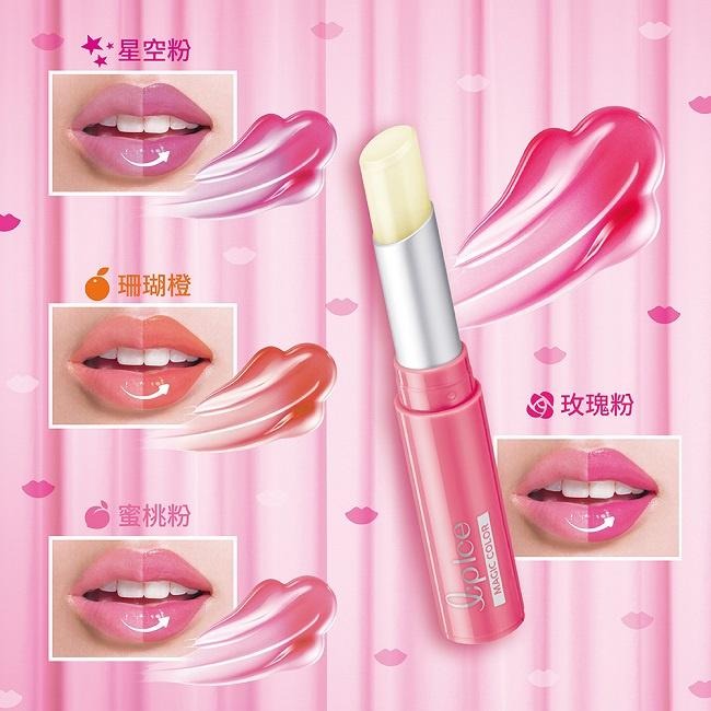 曼秀雷敦 潤唇膏系列 經典薄荷修護 深層保濕 變色 潤唇膏 護唇膏 潤唇膏凍-細節圖6