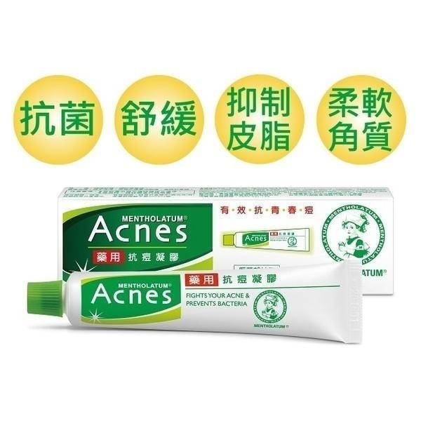 曼秀雷敦 Acnes 抗痘 系列 洗面乳 美白 多效 柔珠  抗痘凝膠 抗痘筆 調理水 沐浴乳600ml 抗痘-細節圖7