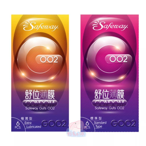 SAFEWAY舒位薄膜G002 (極潤型/標準型) 6入 數位保險套 衛生套 保險套