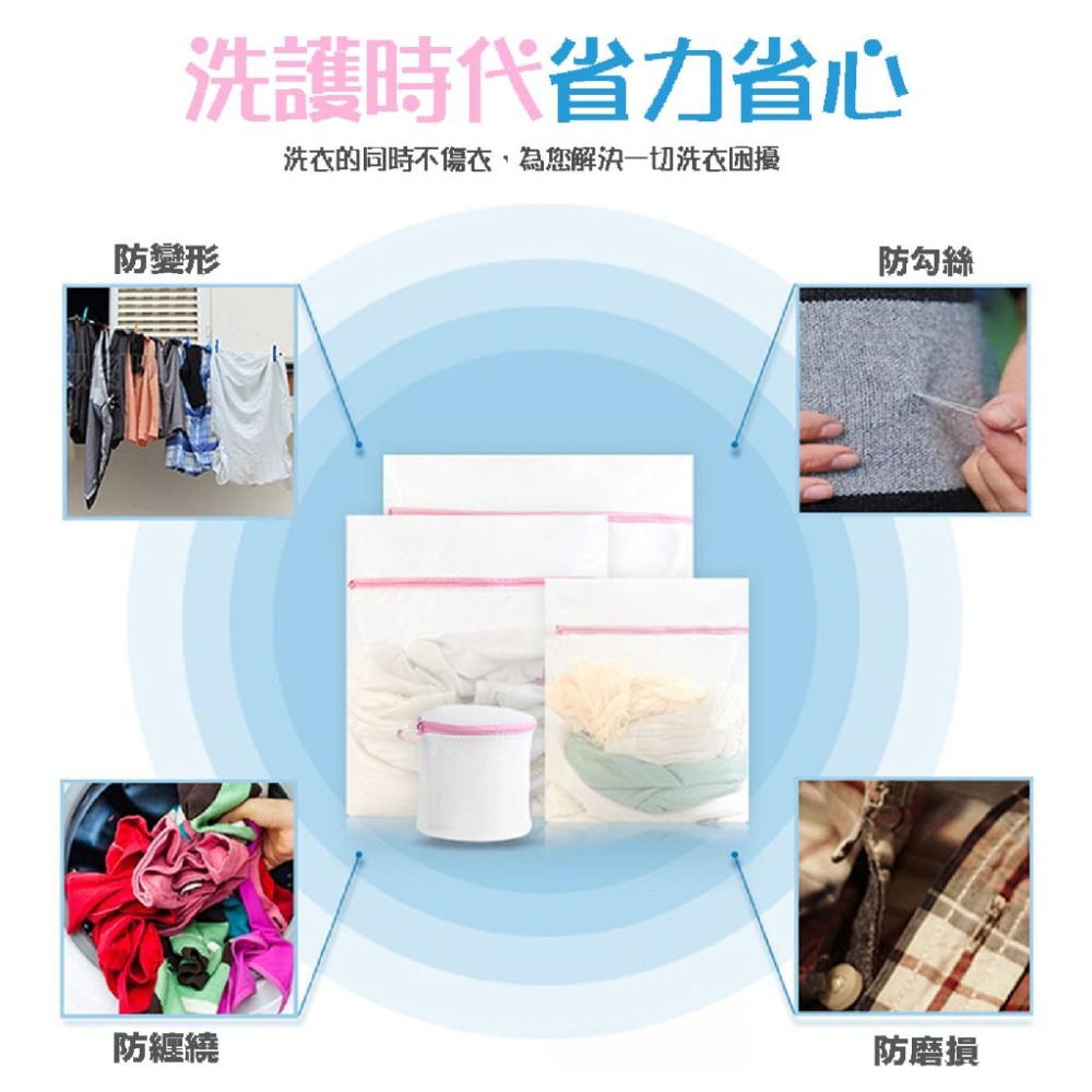 元素淨洗衣袋 洗衣袋 細網洗衣袋 洗衣網 衣服收納 洗內衣袋 洗衣袋加厚 加厚洗衣袋 細網加厚洗衣袋 髒衣袋 收納袋-細節圖2