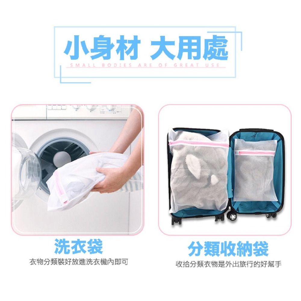 元素淨洗衣袋 洗衣袋 細網洗衣袋 洗衣網 衣服收納 洗內衣袋 洗衣袋加厚 加厚洗衣袋 細網加厚洗衣袋 髒衣袋 收納袋-細節圖3