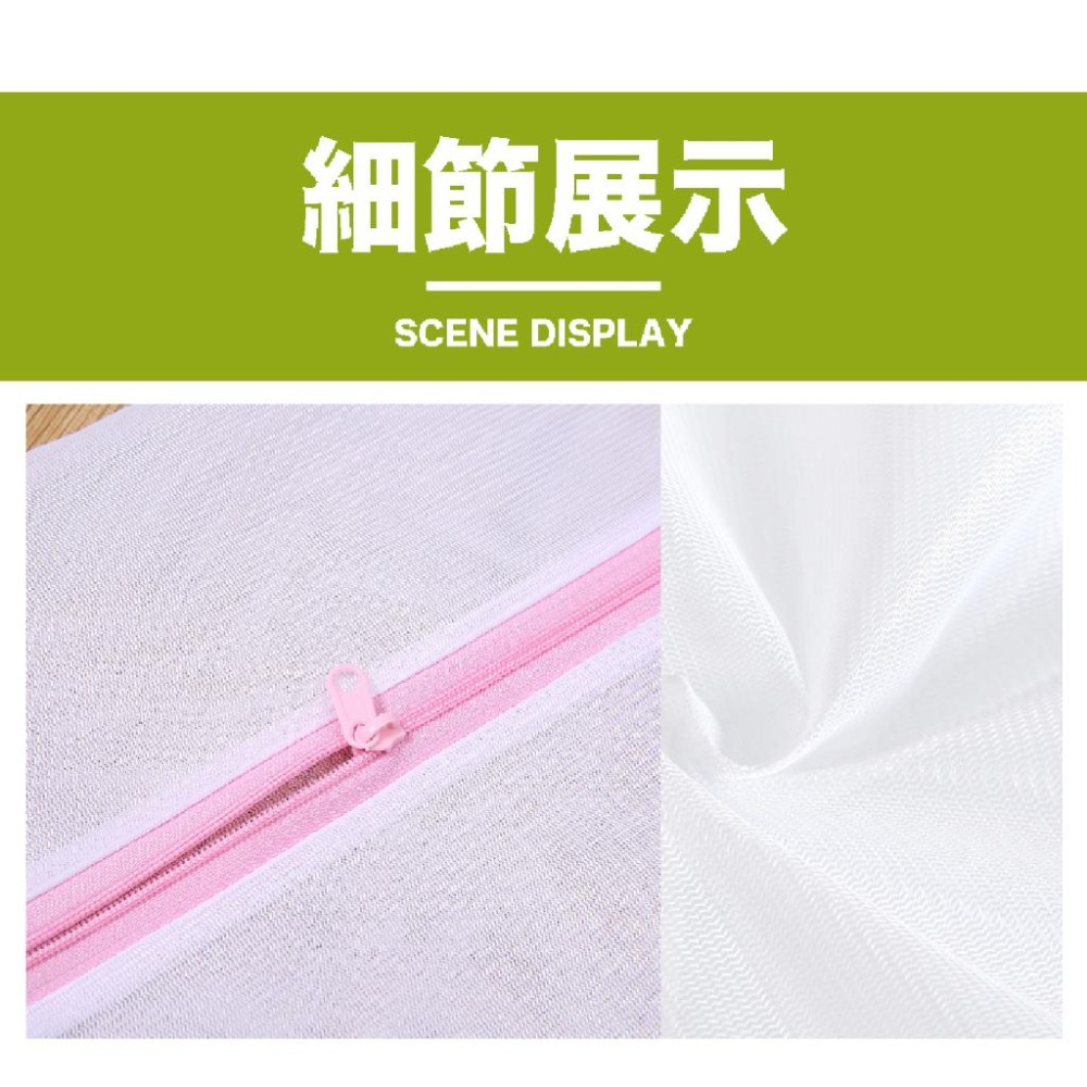 元素淨洗衣袋 洗衣袋 細網洗衣袋 洗衣網 衣服收納 洗內衣袋 洗衣袋加厚 加厚洗衣袋 細網加厚洗衣袋 髒衣袋 收納袋-細節圖4