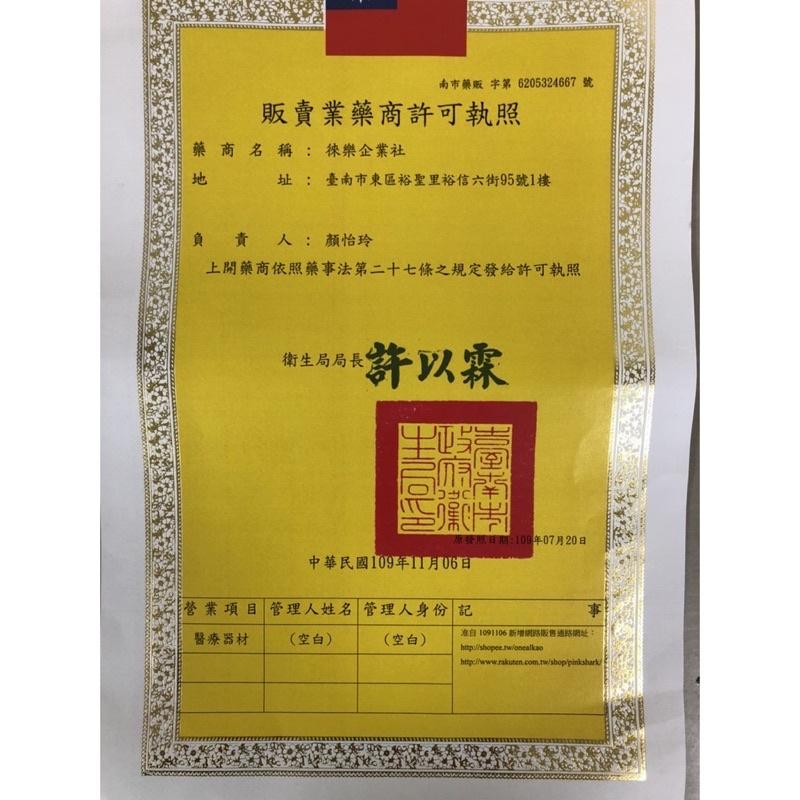 翼慶4D成人醫療口罩 台灣製造 魚型口罩 立體口罩 Kf94 25入/盒-細節圖2