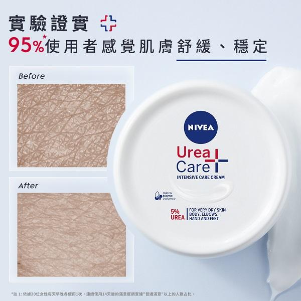 妮維雅 安心舒緩水潤霜 300ml-細節圖2