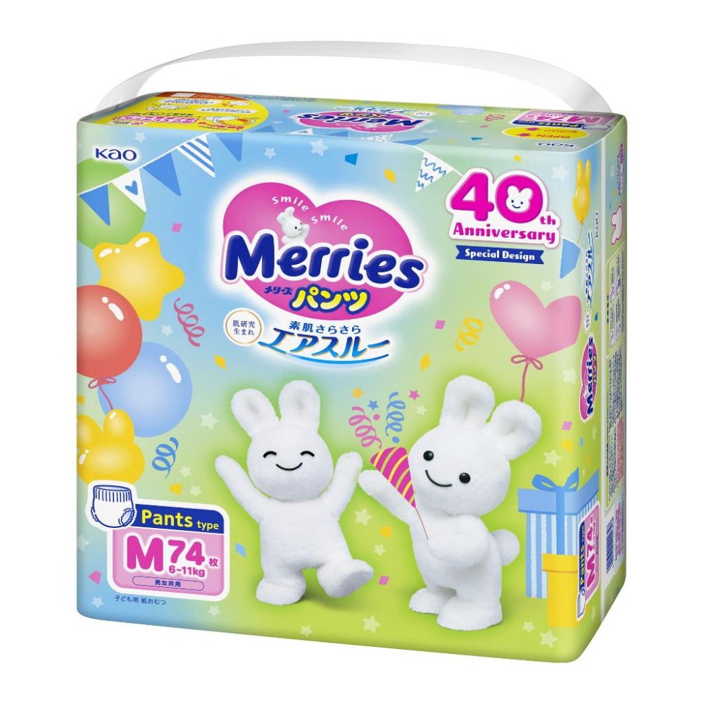 【箱購免運】日本 妙而舒 妙兒褲 花火版/40週年褲型 尿布 褲型尿布 (M-XXL) 隨機整箱出貨-細節圖5