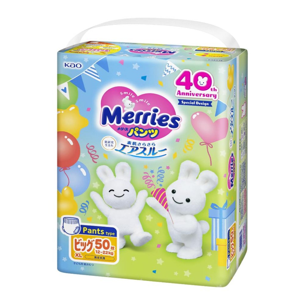 【箱購免運】日本 妙而舒 妙兒褲 花火版/40週年褲型 尿布 褲型尿布 (M-XXL) 隨機整箱出貨-細節圖7