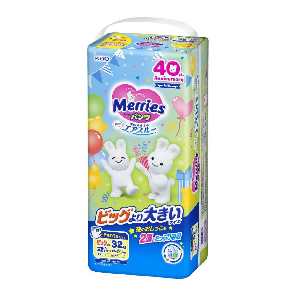 【箱購免運】日本 妙而舒 妙兒褲 花火版/40週年褲型 尿布 褲型尿布 (M-XXL) 隨機整箱出貨-細節圖8