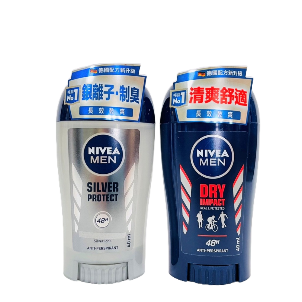 妮維雅止汗爽身乳膏系列40ml-細節圖2