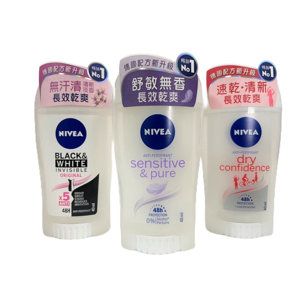 妮維雅止汗爽身乳膏系列40ml-細節圖4