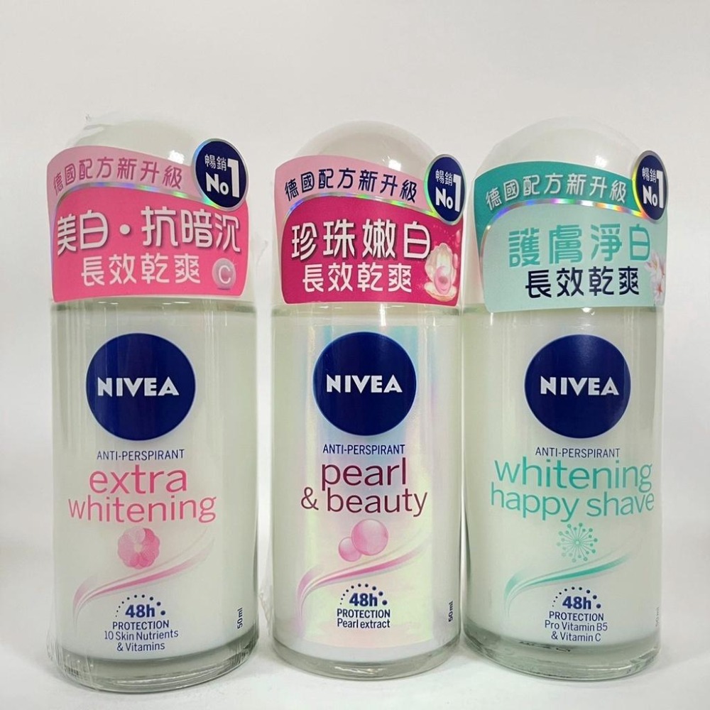 妮維雅止汗爽身乳液系列50ml-細節圖3