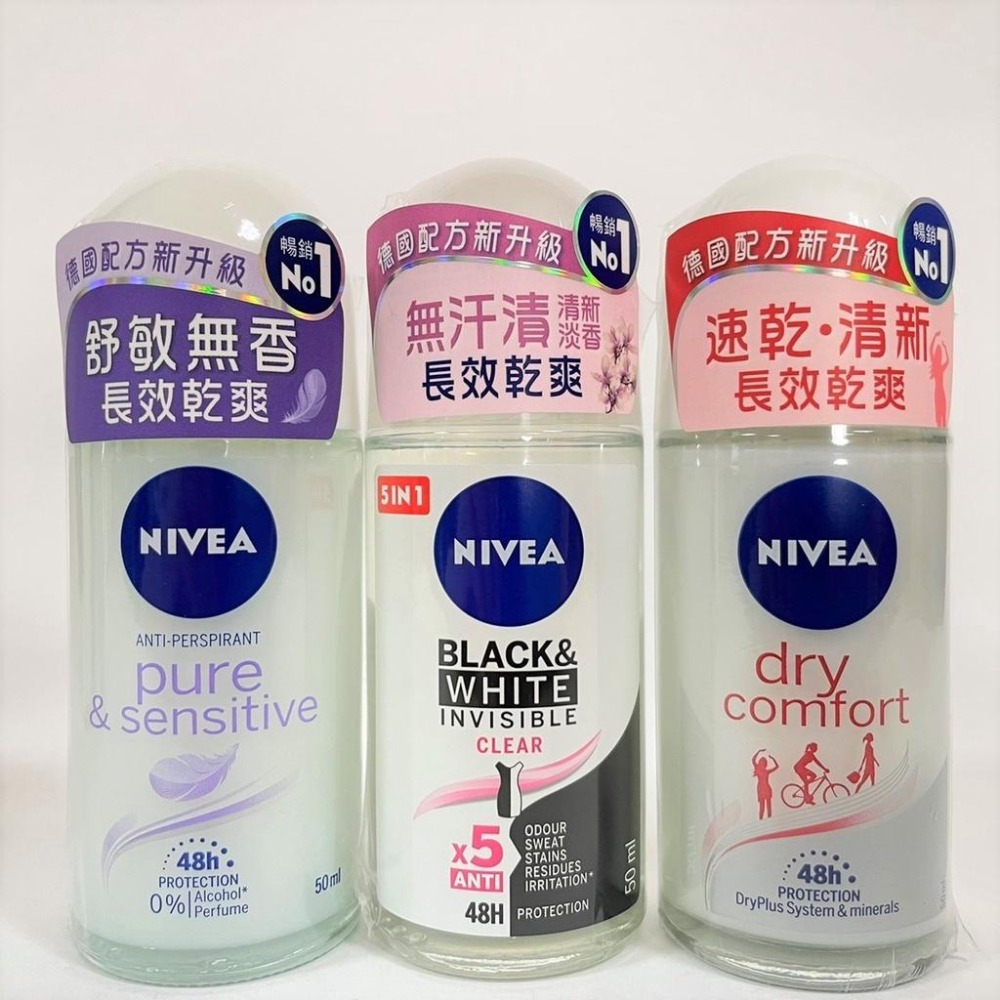 妮維雅止汗爽身乳液系列50ml-細節圖5