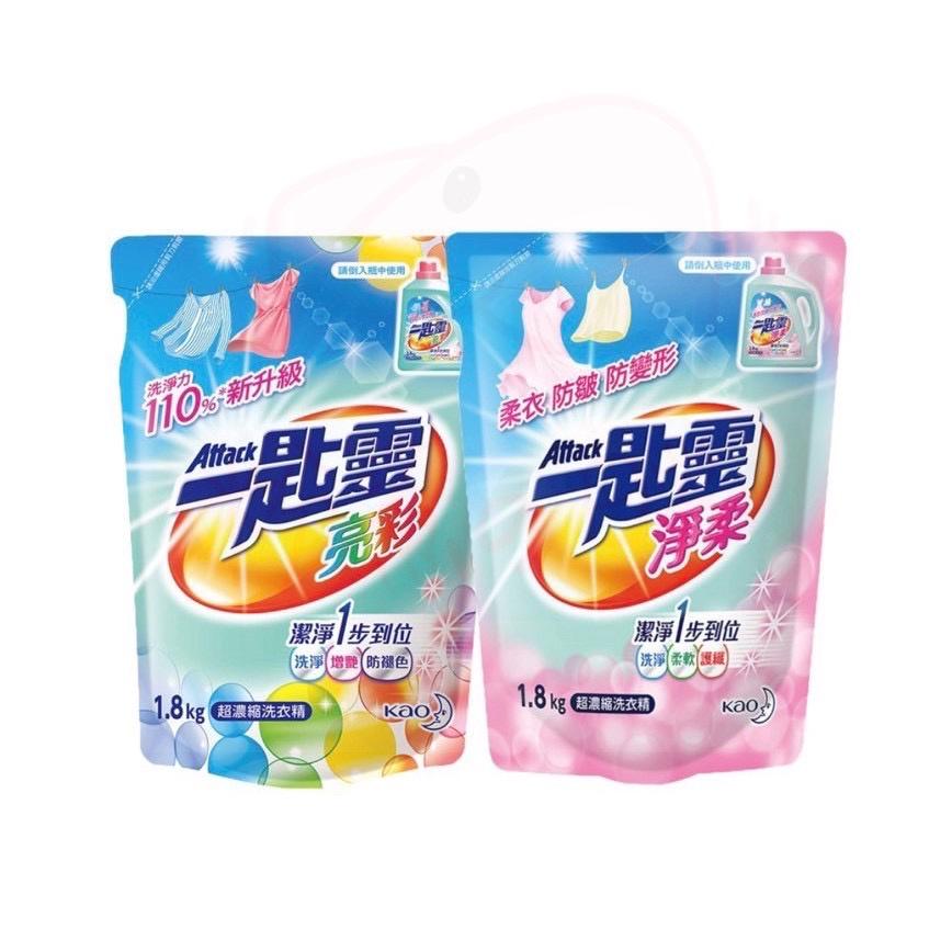 一匙靈 Attack抗菌EX 強力消臭 極淨除垢 防蹣成分 植萃低敏 洗衣精/補充包1.5kg-細節圖3