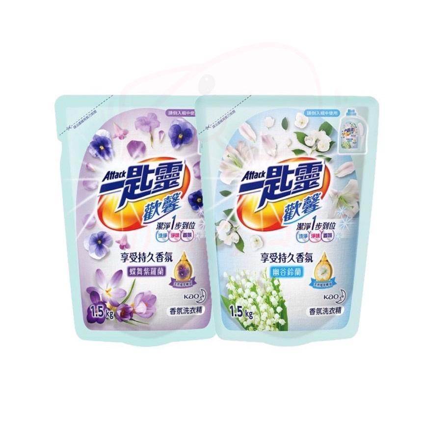 一匙靈 Attack抗菌EX 強力消臭 極淨除垢 防蹣成分 植萃低敏 洗衣精/補充包1.5kg-細節圖5