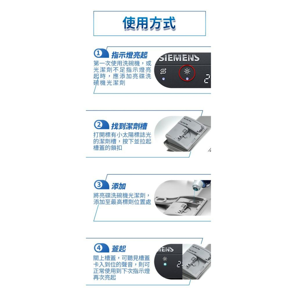 Finish 亮碟 洗碗機強力洗滌粉劑1kg/光潔潤乾劑500ml/軟化鹽1kg/洗滌球30入/24入-細節圖5