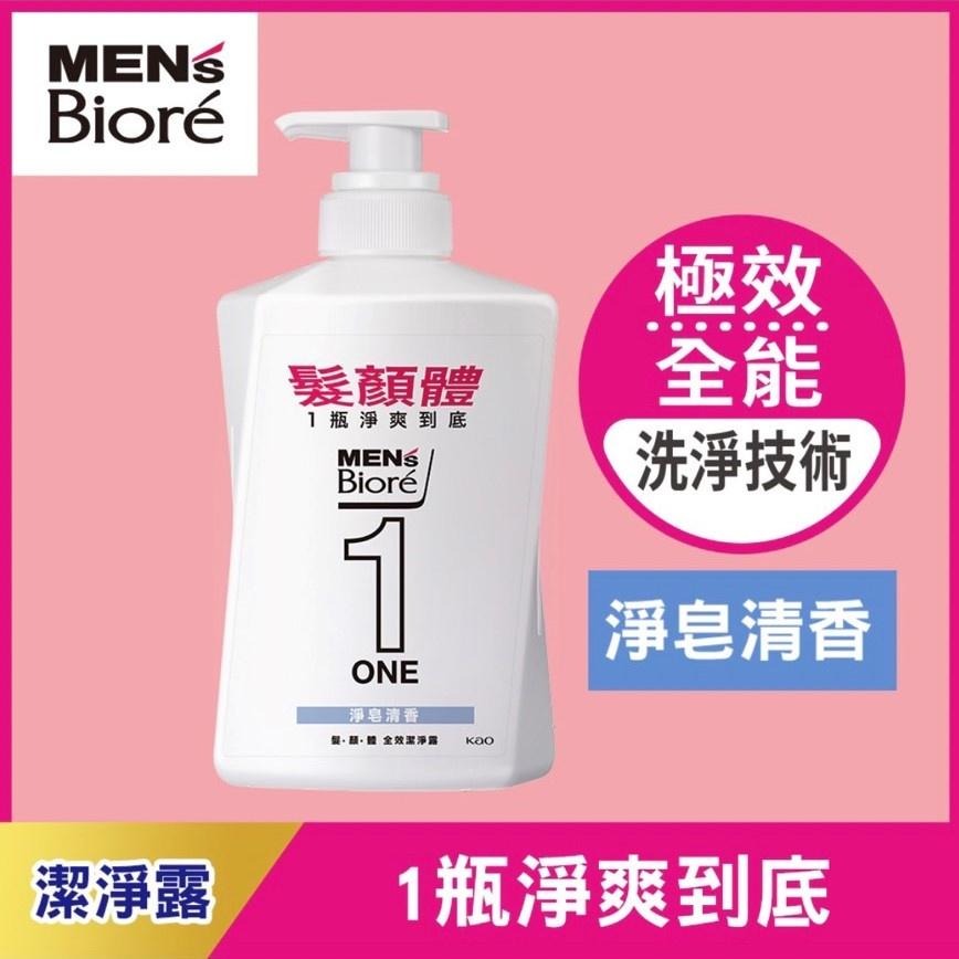 MEN＇S Biore ONE 髮顏體全效潔淨露 480ml 共4款 蜜妮 Biore-細節圖5