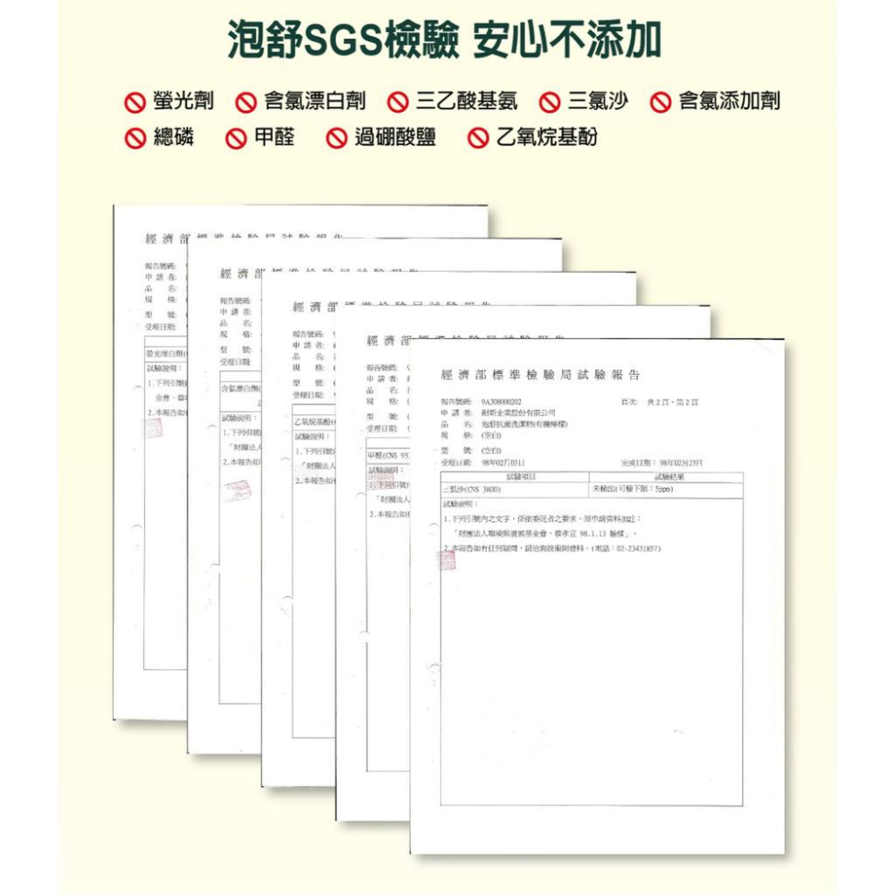 泡舒 洗潔精 (綠茶/檸檬/小蘇打) 洗碗精 不咬手 洗碗 廚房用品 清潔 1000g/2800g瓶裝 800g補充包-細節圖8