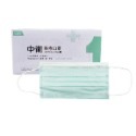 一級口罩〝成人綠 50入