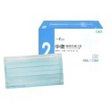 中衛醫療口罩 50入 台灣製造 CSD 中衛口罩 成人 一級口罩 二級口罩 第一級醫療防護口罩 第二級醫療防護口罩-規格圖5