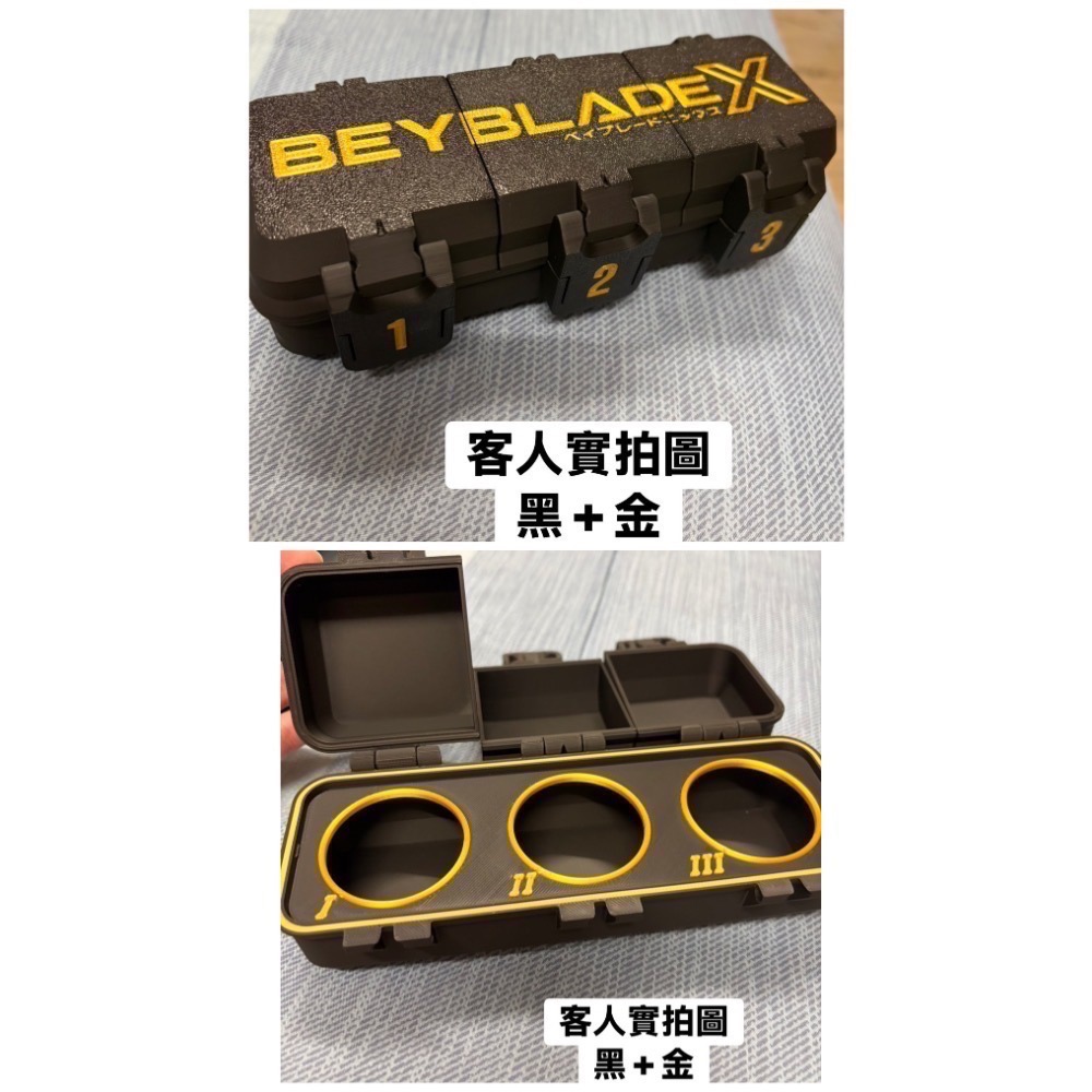 Beyblade x 客製化戰鬥陀螺對戰盒 可自行選色 詳情商品描述-細節圖3