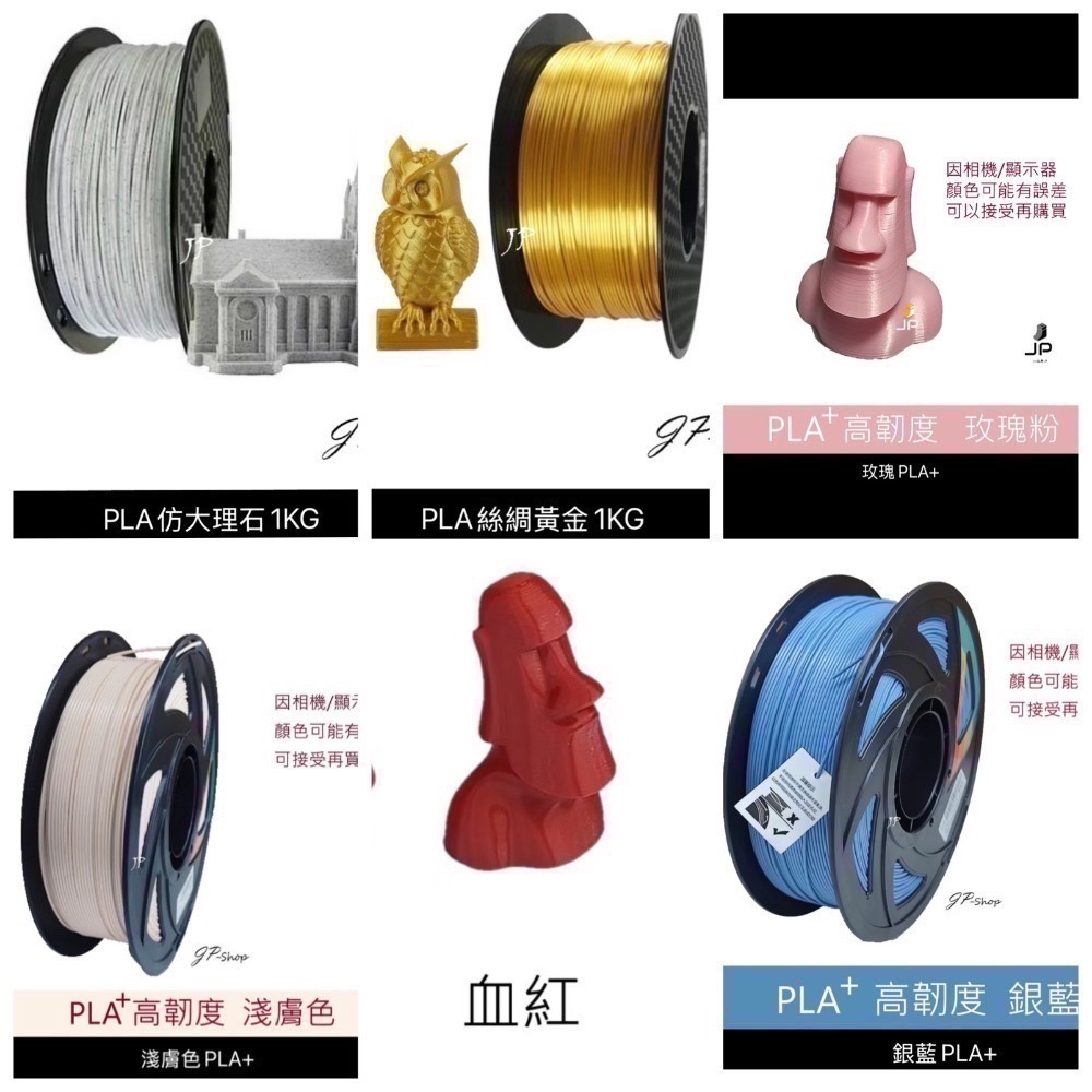 Beyblade x 客製化戰鬥陀螺對戰盒 可自行選色 詳情商品描述-細節圖6