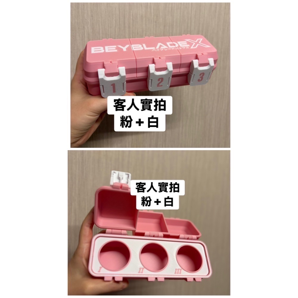 Beyblade x 客製化戰鬥陀螺對戰盒 可自行選色 詳情商品描述-細節圖7