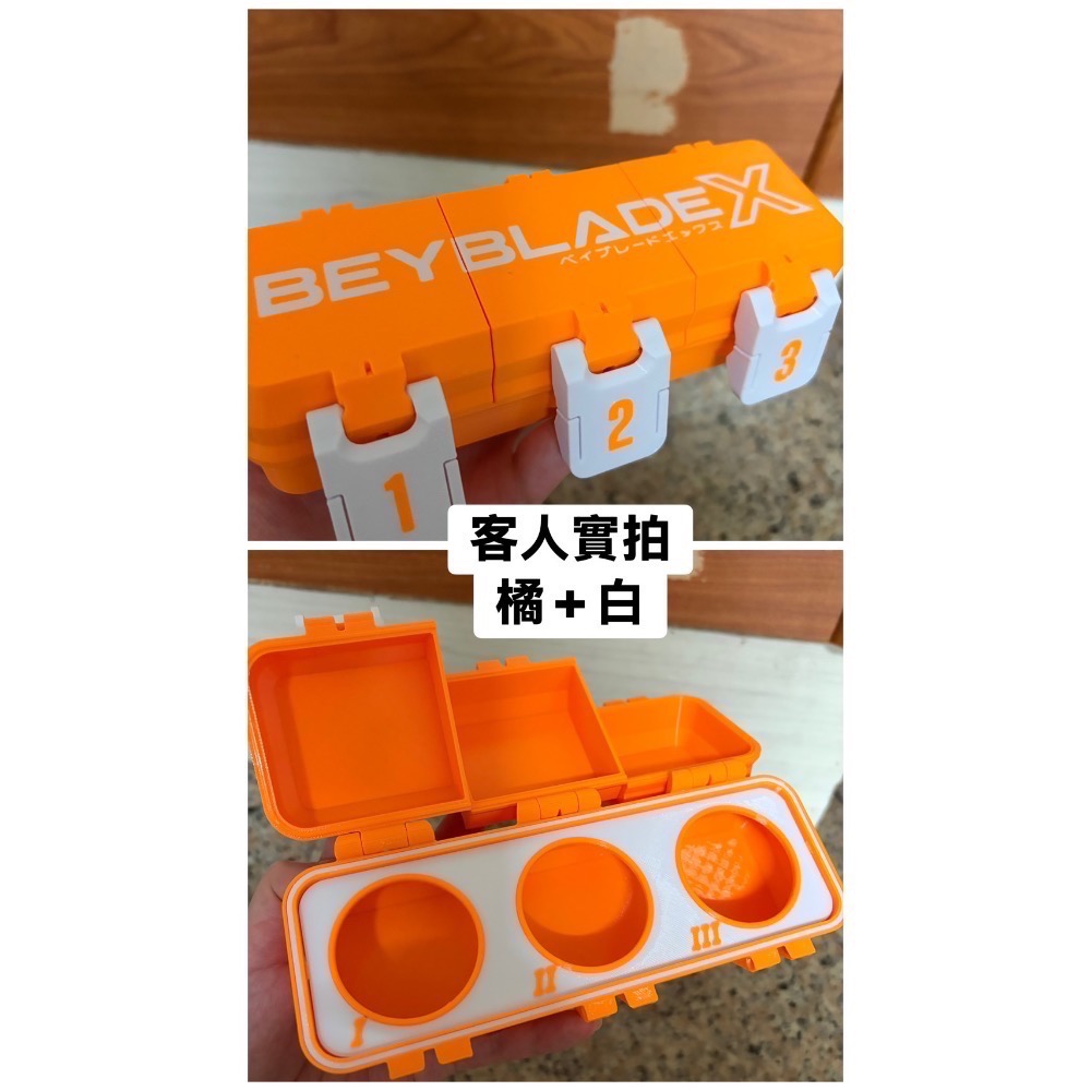 Beyblade x 客製化戰鬥陀螺對戰盒 可自行選色 詳情商品描述-細節圖8