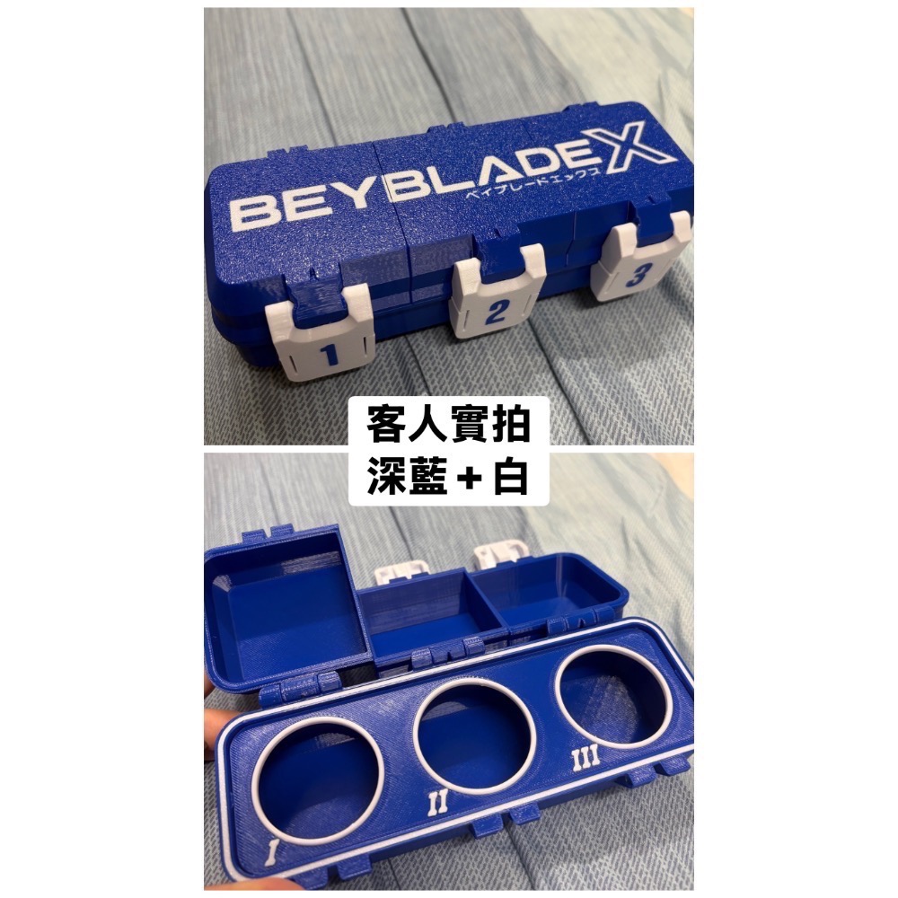 Beyblade x 客製化戰鬥陀螺對戰盒 可自行選色 詳情商品描述-細節圖9
