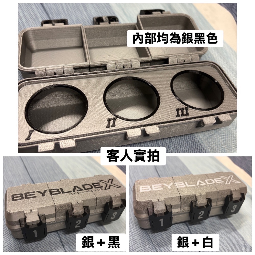 Beyblade x 客製化戰鬥陀螺對戰盒 可自行選色 詳情商品描述-細節圖10
