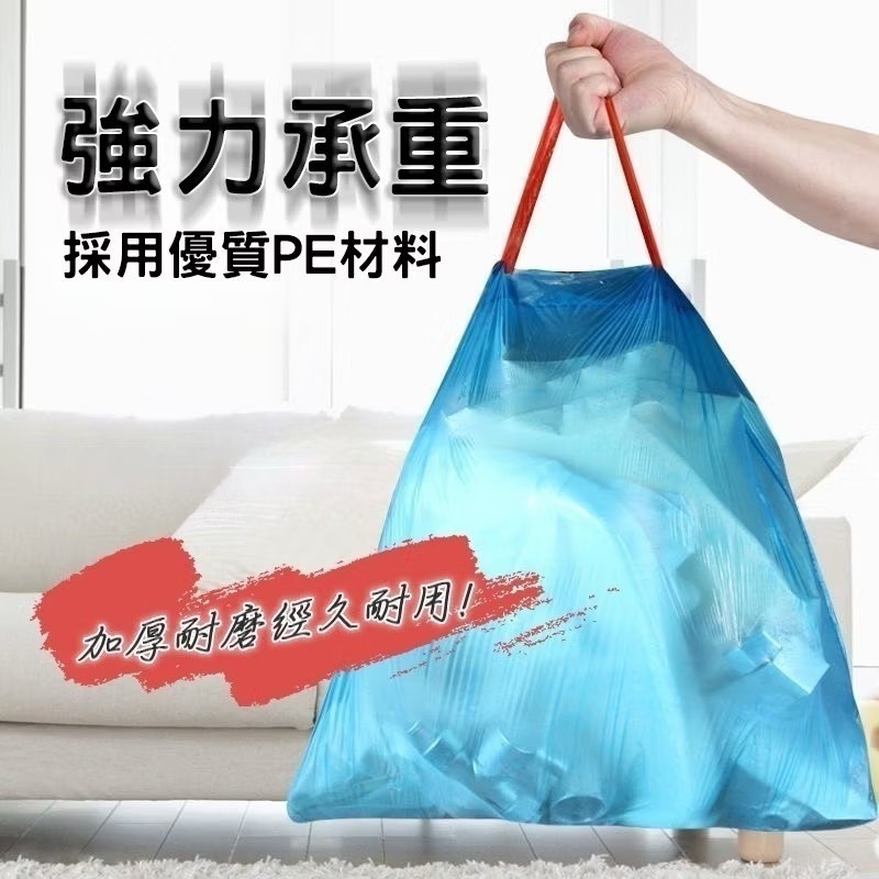 平底拉繩清潔袋 垃圾袋 抽繩式 家庭用 商業用【宅裡買】-細節圖4