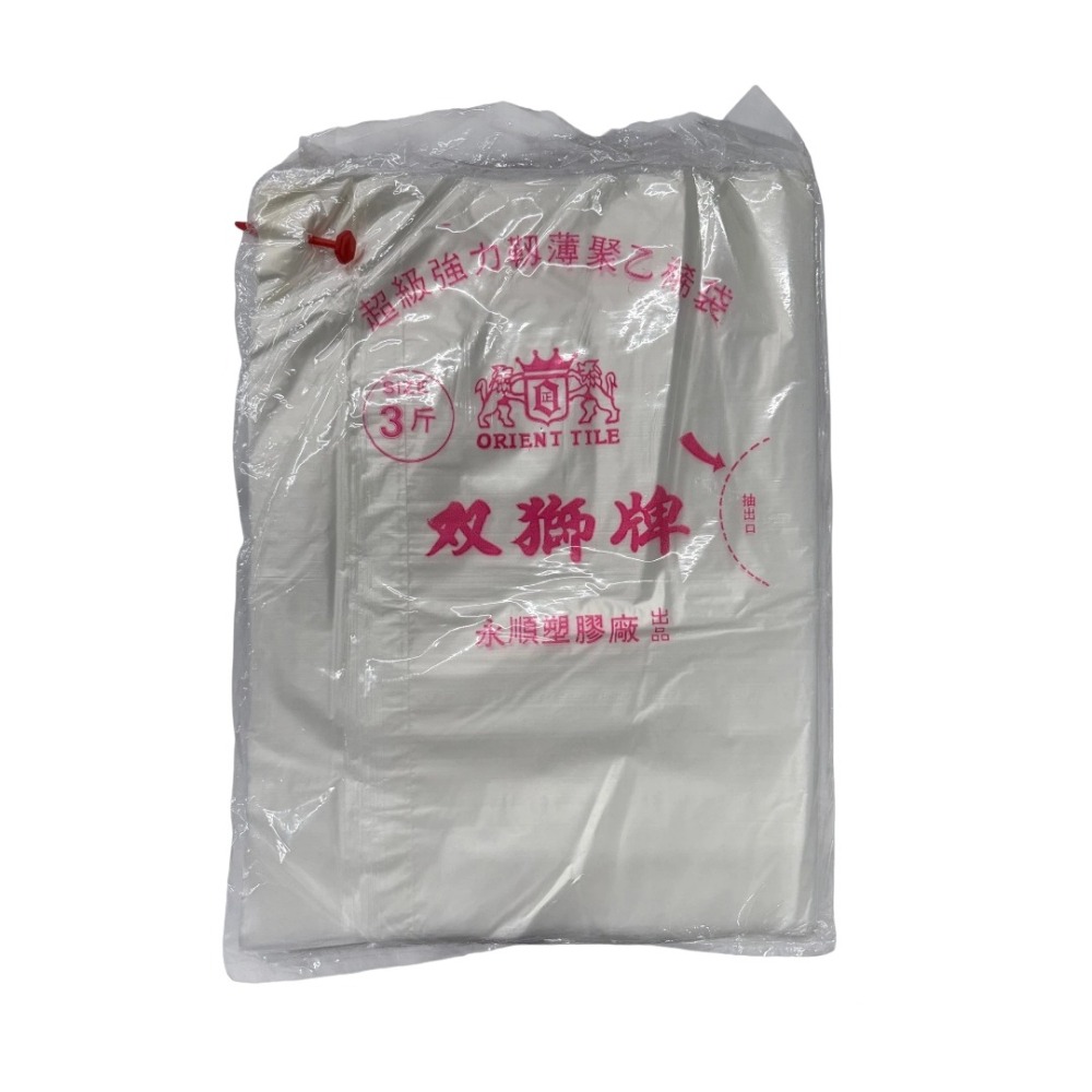 平板耐熱袋# 食品級 塑膠袋 分裝袋 食物袋-細節圖4