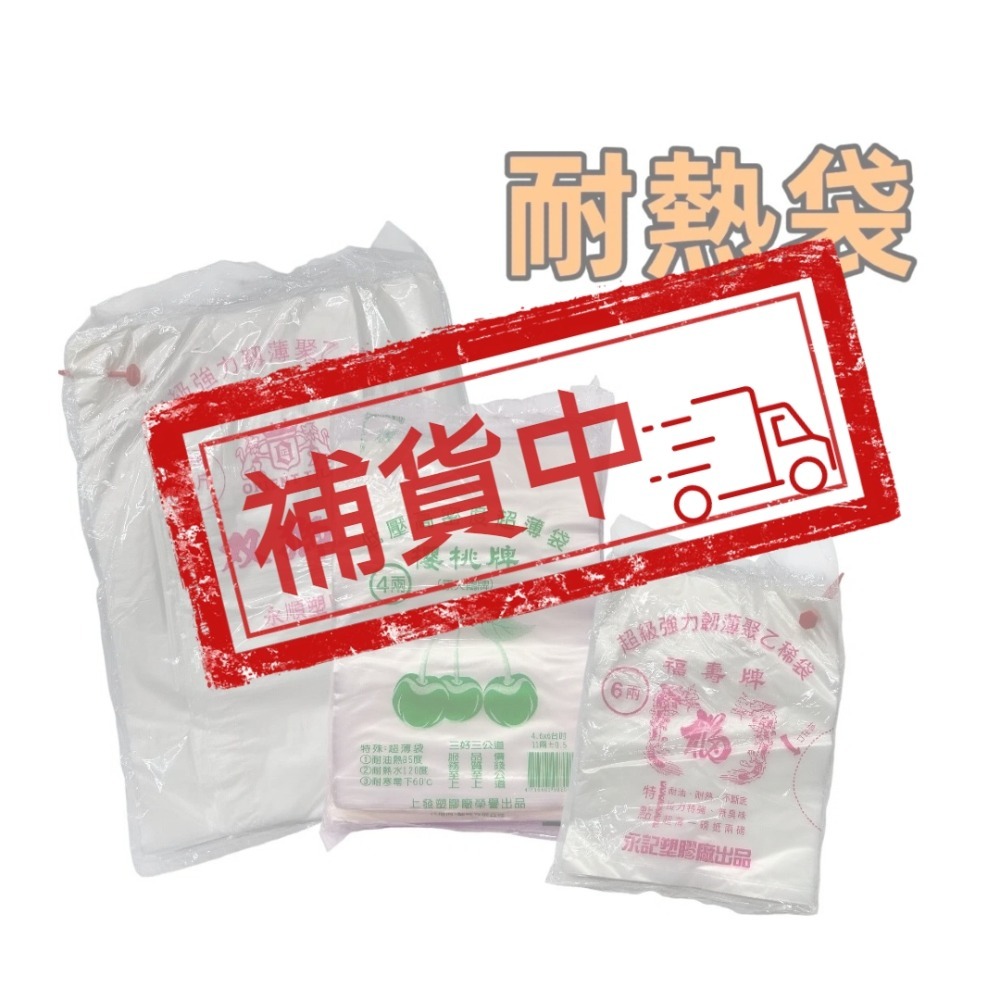 2斤
