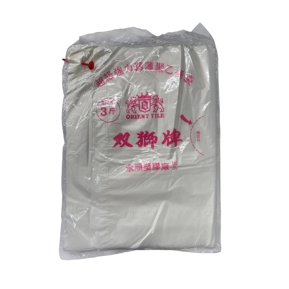 平板耐熱袋# 食品級 塑膠袋 分裝袋 食物袋-規格圖5