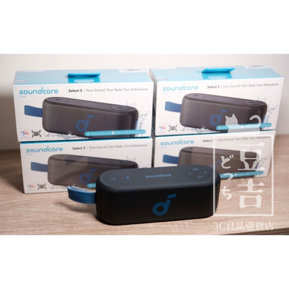 【台灣現貨】代購 原廠 Anker SoundCore Select 3 三代 16w 非 SoundCore 3 2-細節圖2
