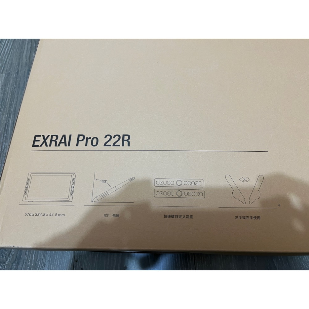 現貨1台 友基 UGEE EXRAI PRO 22r 22吋 繪圖螢幕 9成99新 繪圖板 繪圖 電繪 繪王 wacom-細節圖7