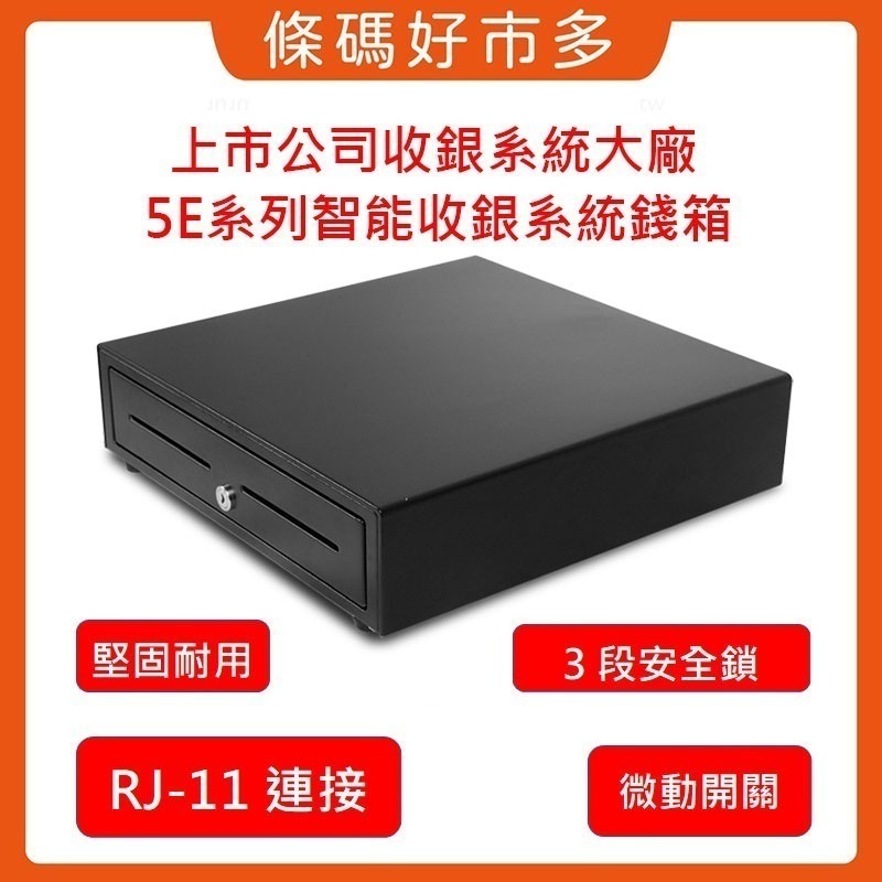 條碼好市多 新品EPSON TM-T82iii熱感收據機ichief出單機電子發票資廚綠界大麥肚肚Loyverse-細節圖2