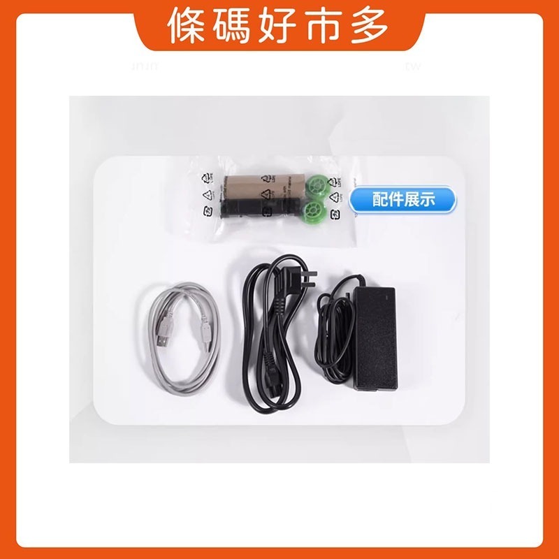 條碼好市多  含稅價TSC TTP-247停產接續TH240 TTP-345停產接續TH340熱感熱轉標籤機超商寄件單-細節圖8
