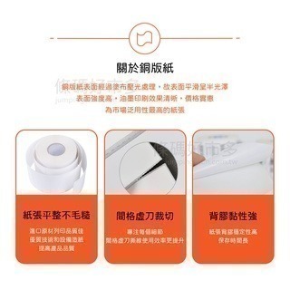 條碼好市多 珠亮條碼標籤貼紙1吋紙芯搭配樹脂抗刮碳帶列印防水耐高溫抗刮冷凍食品藥品化妝品標籤TSC345/244/247-細節圖4
