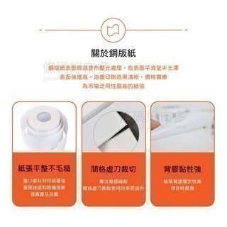 條碼好市多 珠亮條碼標籤貼紙1吋紙芯搭配樹脂抗刮碳帶列印防水耐高溫抗刮冷凍食品藥品化妝品標籤TSC345/244/247-細節圖4