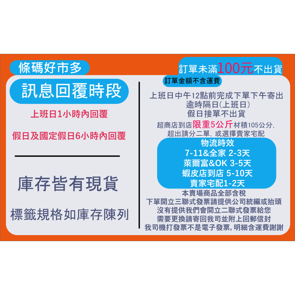 條碼好市多 現貨供應台灣原廠TSC TTP-244PRO 203點熱轉熱感雙界面標籤機超商大榮貨運新竹物流寄件單公文系統-細節圖11