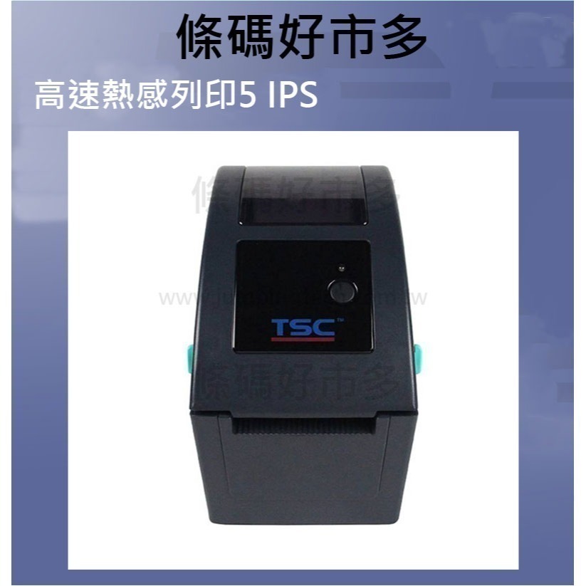 條碼好市多 台灣原廠全新TSC TDP-225熱感標籤機飲料杯貼ichef資廚選網路版肚肚微碧loyverse檢驗標籤-細節圖2