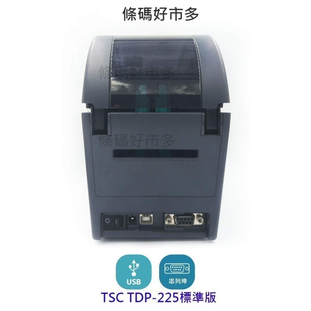 條碼好市多 台灣原廠全新TSC TDP-225熱感標籤機飲料杯貼ichef資廚選網路版肚肚微碧loyverse檢驗標籤-細節圖3