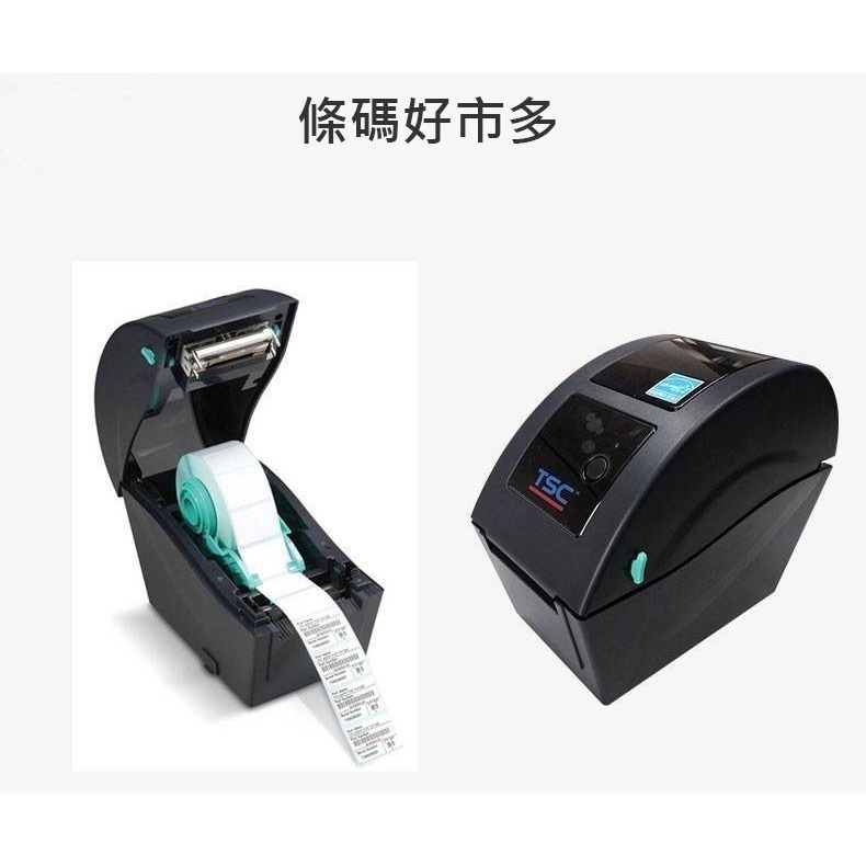 條碼好市多 台灣原廠全新TSC TDP-225熱感標籤機飲料杯貼ichef資廚選網路版肚肚微碧loyverse檢驗標籤-細節圖5