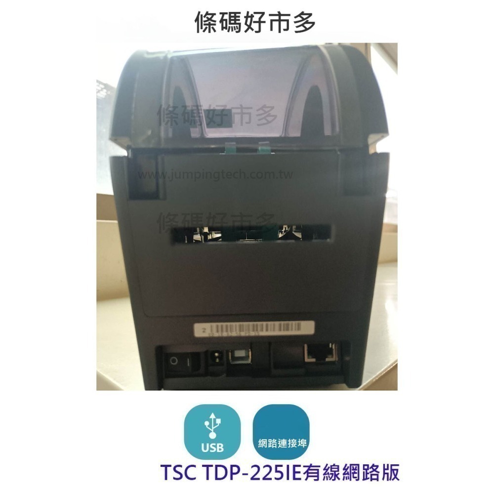 條碼好市多 台灣原廠全新TSC TDP-225熱感標籤機飲料杯貼ichef資廚選網路版肚肚微碧loyverse檢驗標籤-細節圖4
