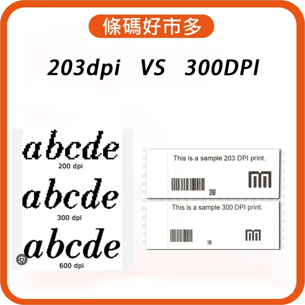 條碼好市多 現貨台灣原廠全新TSC DH220 DH220熱感標籤機飲料杯貼ichef資廚選網路肚肚微碧loyverse-細節圖8