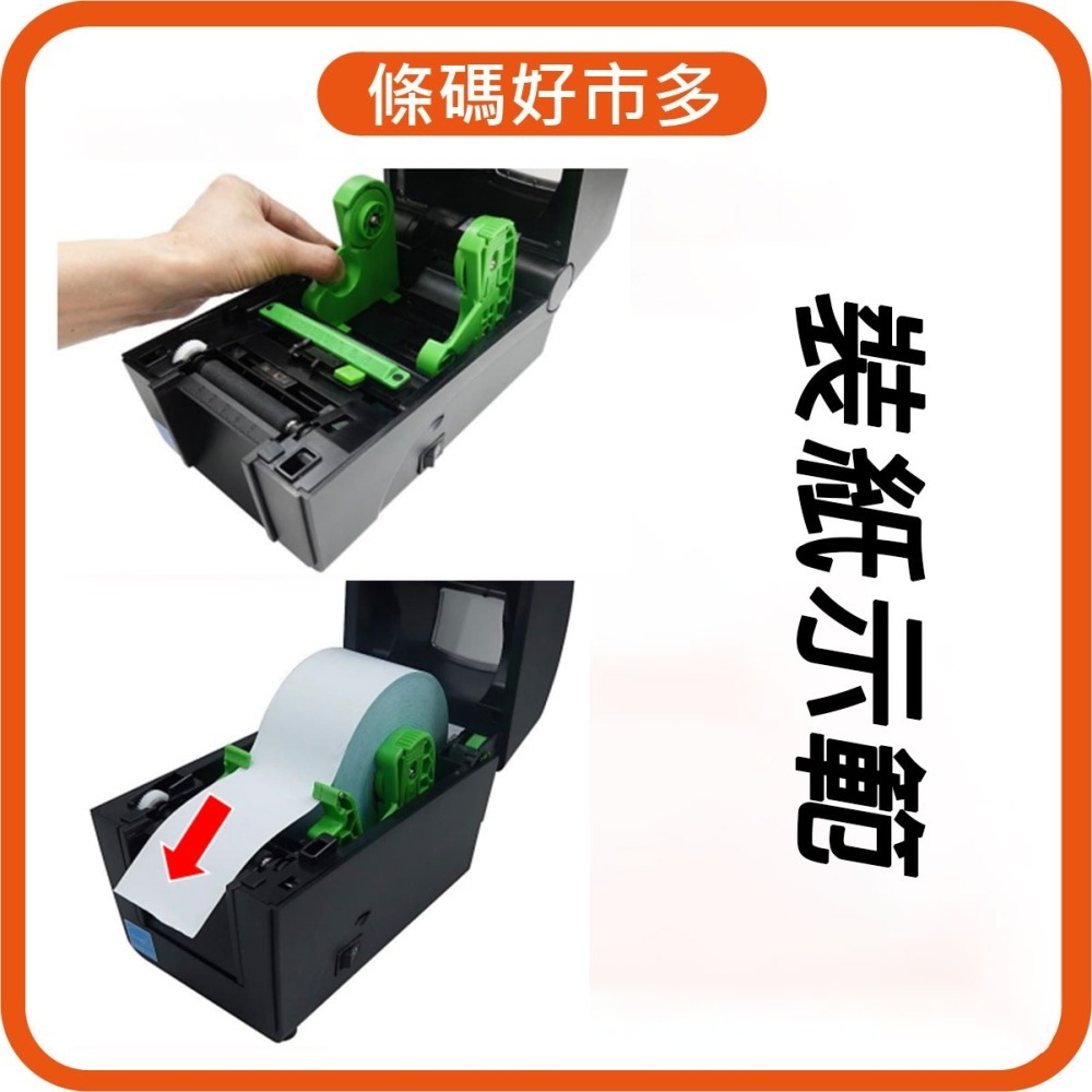條碼好市多 現貨台灣原廠全新TSC DH220 DH220熱感標籤機飲料杯貼ichef資廚選網路肚肚微碧loyverse-細節圖7