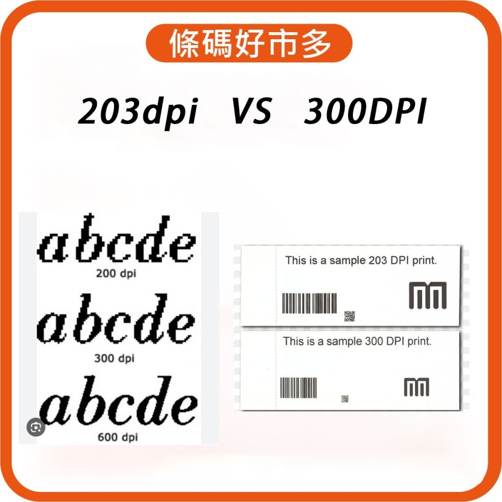 條碼好市多 現貨台灣原廠全新TSC DH220 DH220熱感標籤機飲料杯貼ichef資廚選網路肚肚微碧loyverse-細節圖8