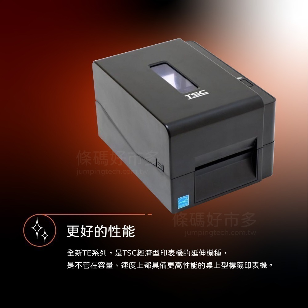 條碼好市多 原廠TSC TE310 TE210熱轉熱感標籤機冷凍食品產銷履歷標籤超商新竹物流大榮貨運寄件單TTP345-細節圖5