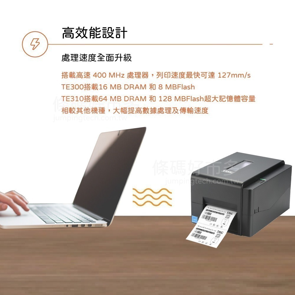 條碼好市多 原廠TSC TE310 TE210熱轉熱感標籤機冷凍食品產銷履歷標籤超商新竹物流大榮貨運寄件單TTP345-細節圖7