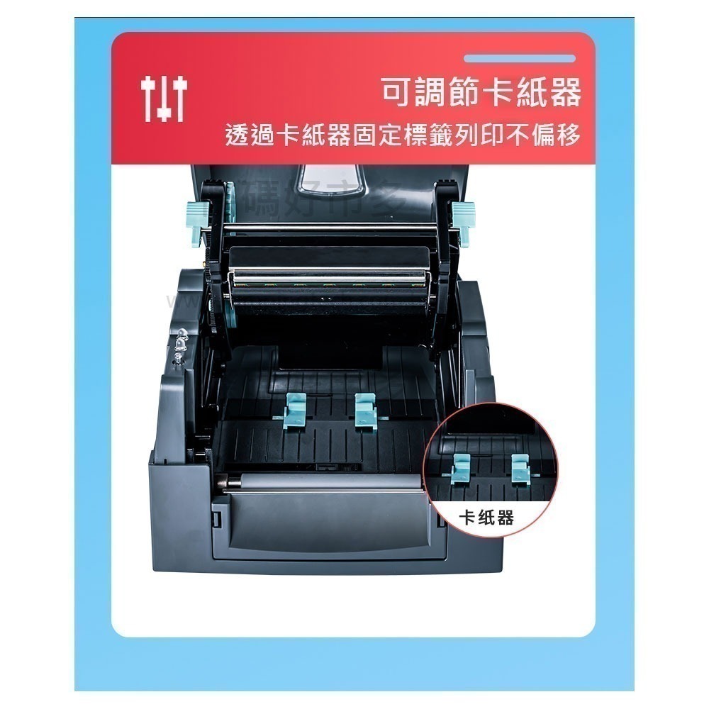 條碼好市多  科誠原廠全新GODEX G500U/G530USE熱感熱轉印標籤機產銷履歷超商新竹物流大榮貨運寄件單食品標-細節圖5