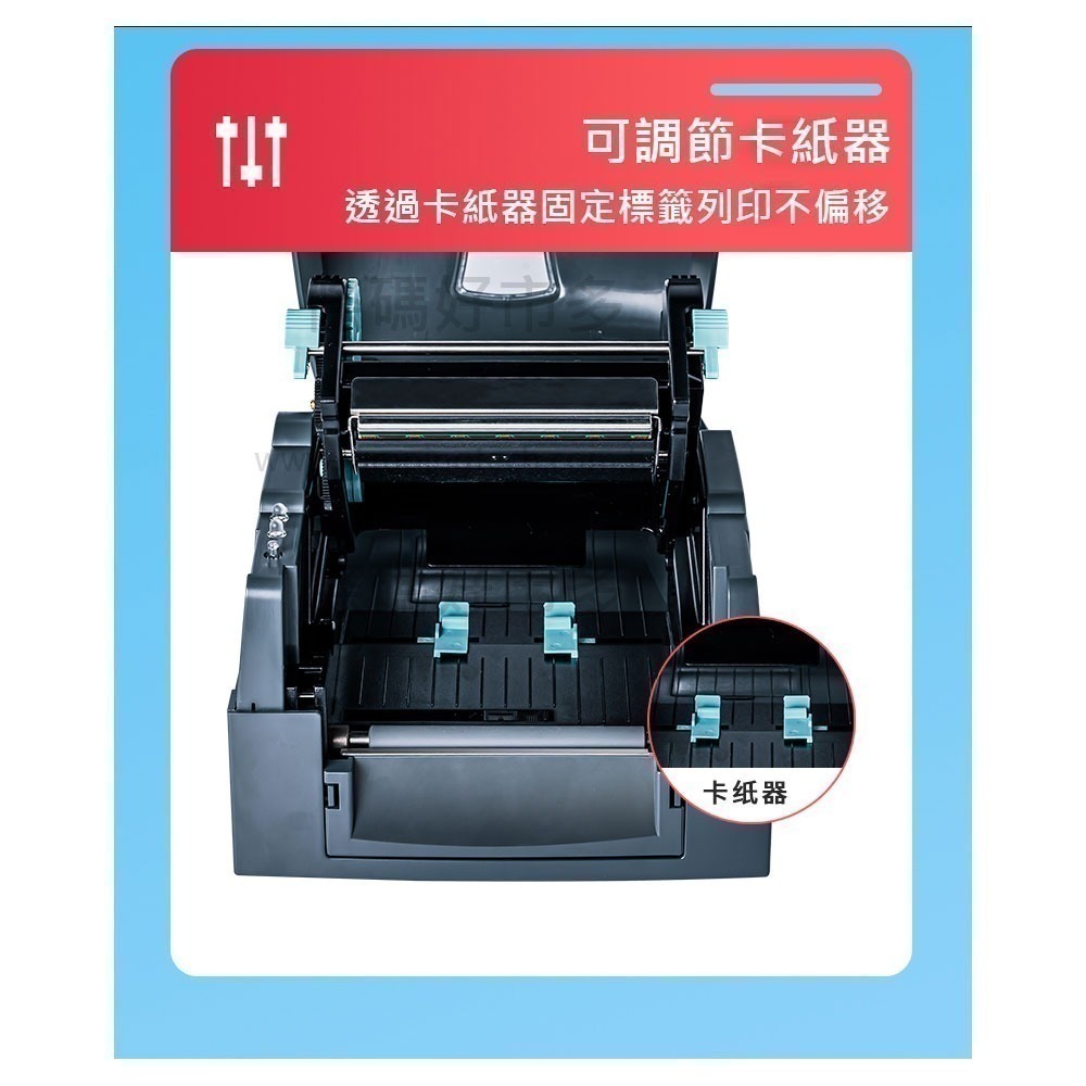 條碼好市多  科誠原廠全新GODEX G500U/G530USE熱感熱轉印標籤機產銷履歷超商新竹物流大榮貨運寄件單食品標-細節圖5
